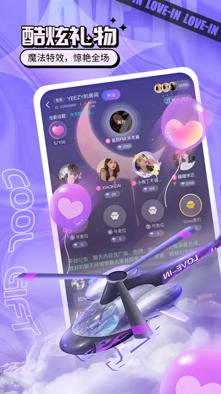 ����2025�ٷ����°汾v2.4.1 ��Ѱ�