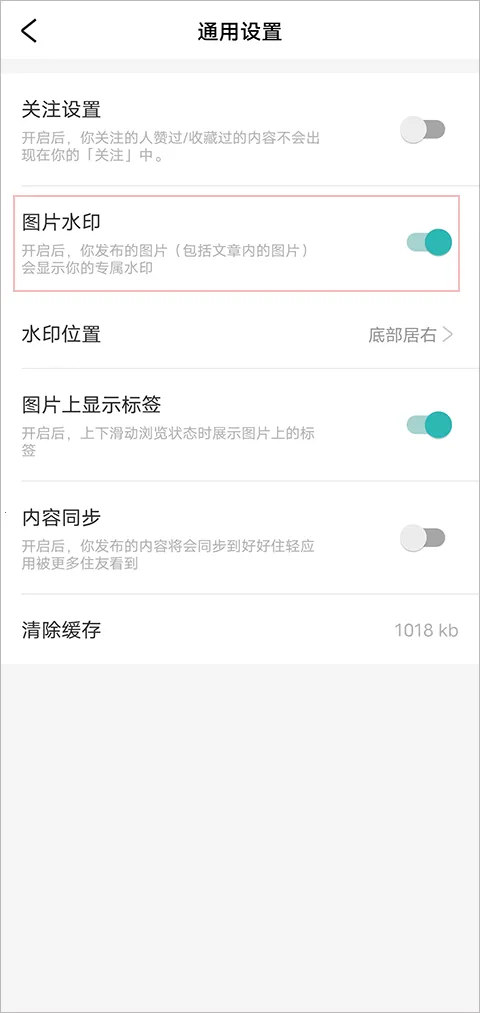 �ú�ס(�Ҿӷ���ƽ̨)