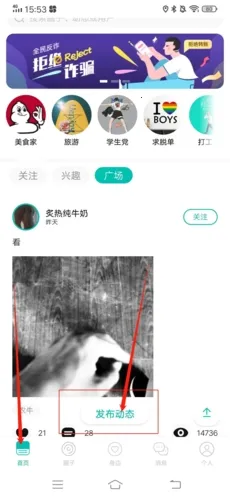 Jicco(兴趣交友平台) Jicco(兴趣交友平台)
