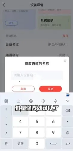 �׵���(�豸���Թ���)