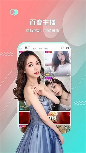 �챴ֱ��(ֱ������ƽ̨)v8.1.0 ��׿��