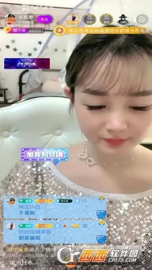 �챴ֱ��(ֱ������ƽ̨)v8.1.0 ��׿��