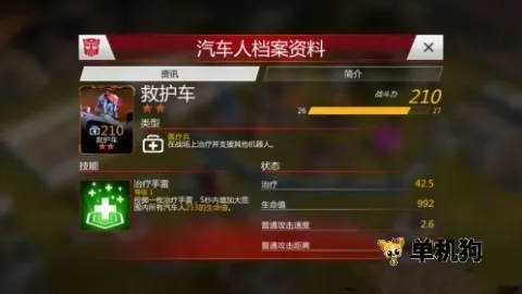 ���ν�յ���ս��(���ν�ղ�������)