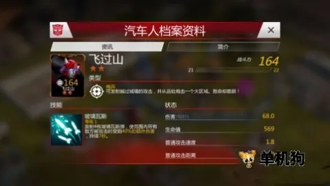 ���ν�յ���ս��(���ν�ղ�������)