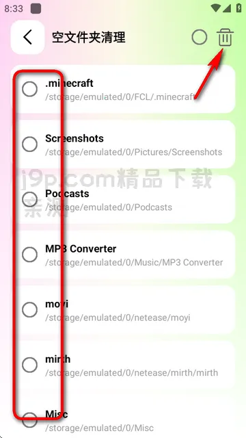 刀锋工具箱安卓版手机版 刀锋工具箱安卓版手机版