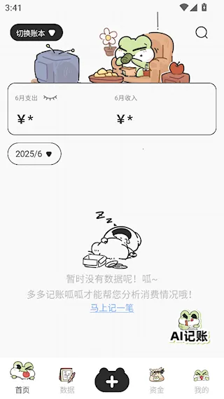 ���ɼ��˱������ֻ���