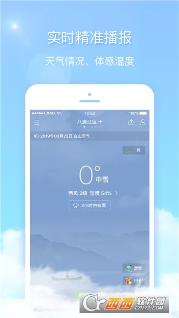 ������2025�ٷ����°汾v6.0.8 ��׿��