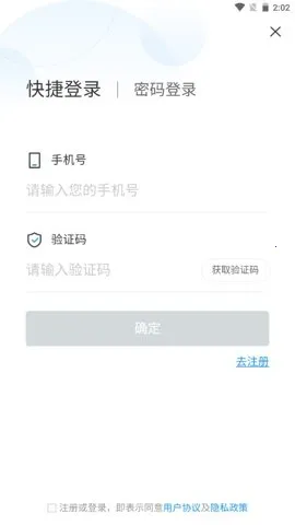 ��Զ���˴�Ա(��Ա��Ϣƽ̨)v0.0.44 �ֻ���