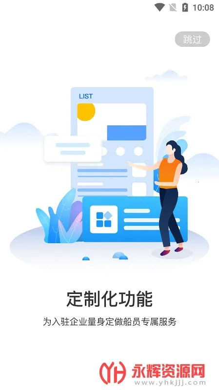 ��Զ���˴�Ա(��Ա��Ϣƽ̨)