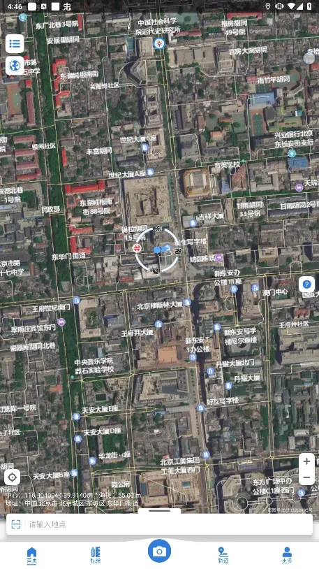 BIGEMAP����(��ͼ��������)v4.5.8 (20260320) (20251118) �ֻ���