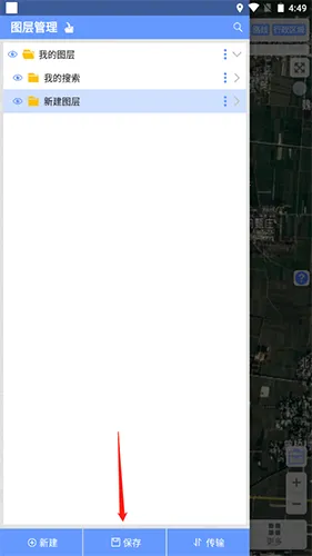BIGEMAP地球(地图出行软件) BIGEMAP地球(地图出行软件)
