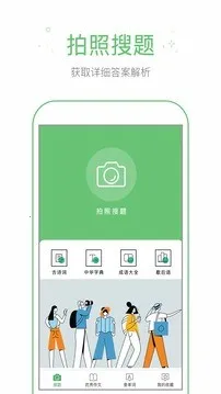 ��ҵ����(ѧϰ��������)v1.7.0 �ٷ�����