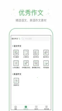 ��ҵ����(ѧϰ��������)v1.7.0 �ٷ�����