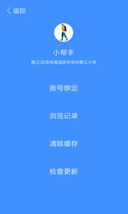 ��ҵ����(ѧϰ��������)v1.7.0 �ٷ�����