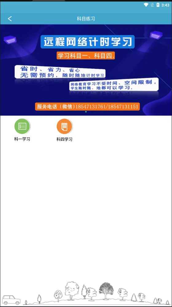 ����ѧ��2025���ذ�װv3.9.5 ��Ѱ�