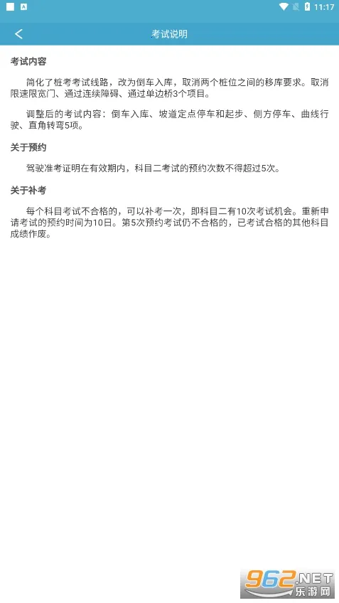 ����ѧ��2025���ذ�װv3.9.5 ��Ѱ�