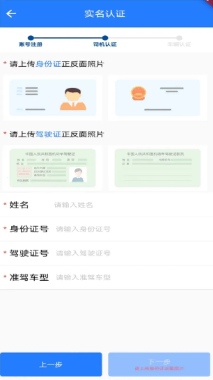 ���ܼ��(ú̿���˷���)v3.1 ��׿��