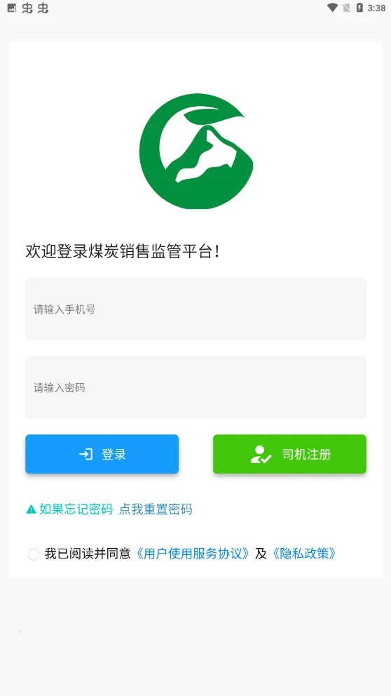 ���ܼ��(ú̿���˷���)