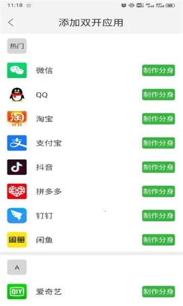 �������2025�ٷ�����v12.7.4.0 ��Ѱ�
