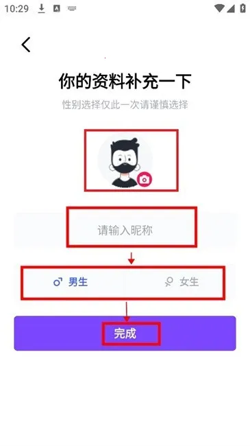 越聊最新手机版 越聊最新手机版