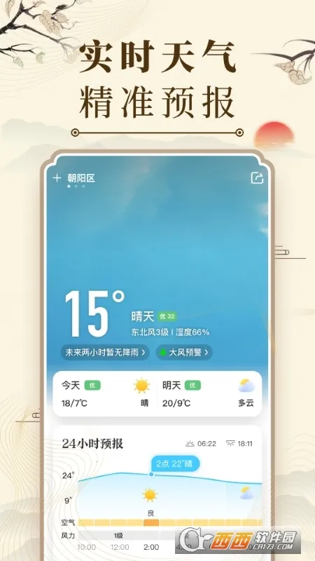 ΢��������2026�ٷ����°汾v7.5.1 ��Ѱ�