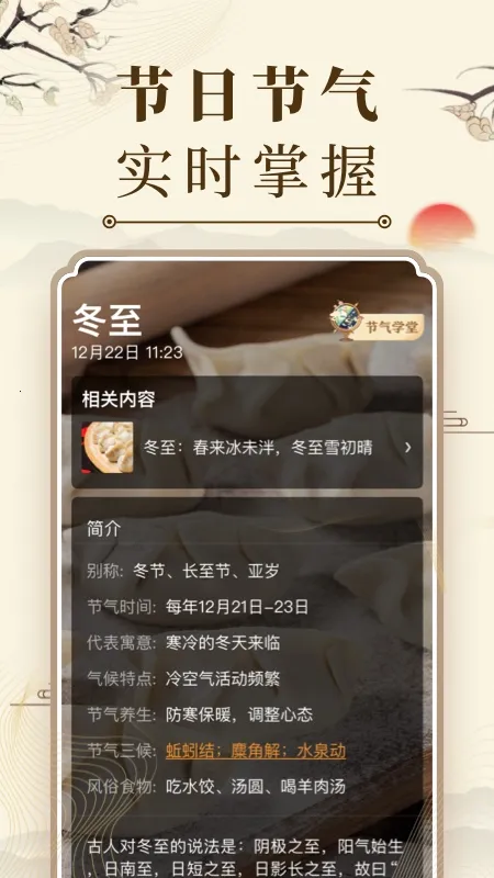 ΢��������2026�ٷ����°汾v7.5.1 ��Ѱ�