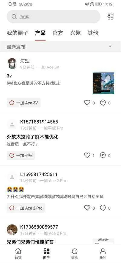 һ������2025�ٷ����°汾v4.45.0 ��׿��