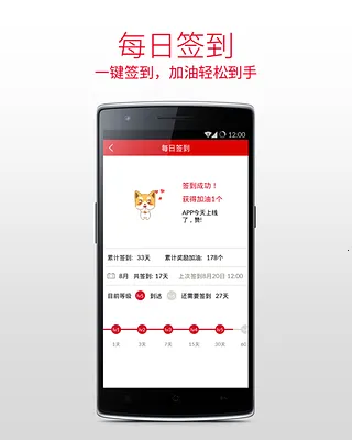 һ������2025�ٷ����°汾v4.45.0 ��׿��