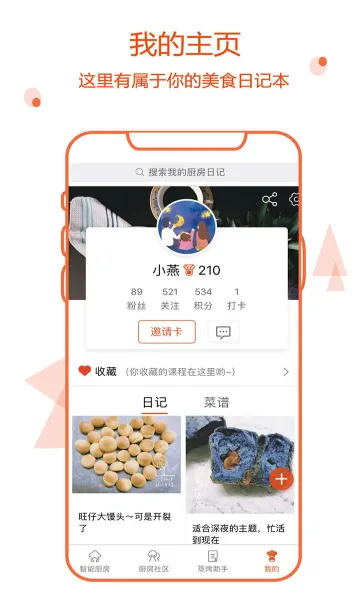 С���ڼ�2025�ٷ����°汾v3.3.5 �ֻ���