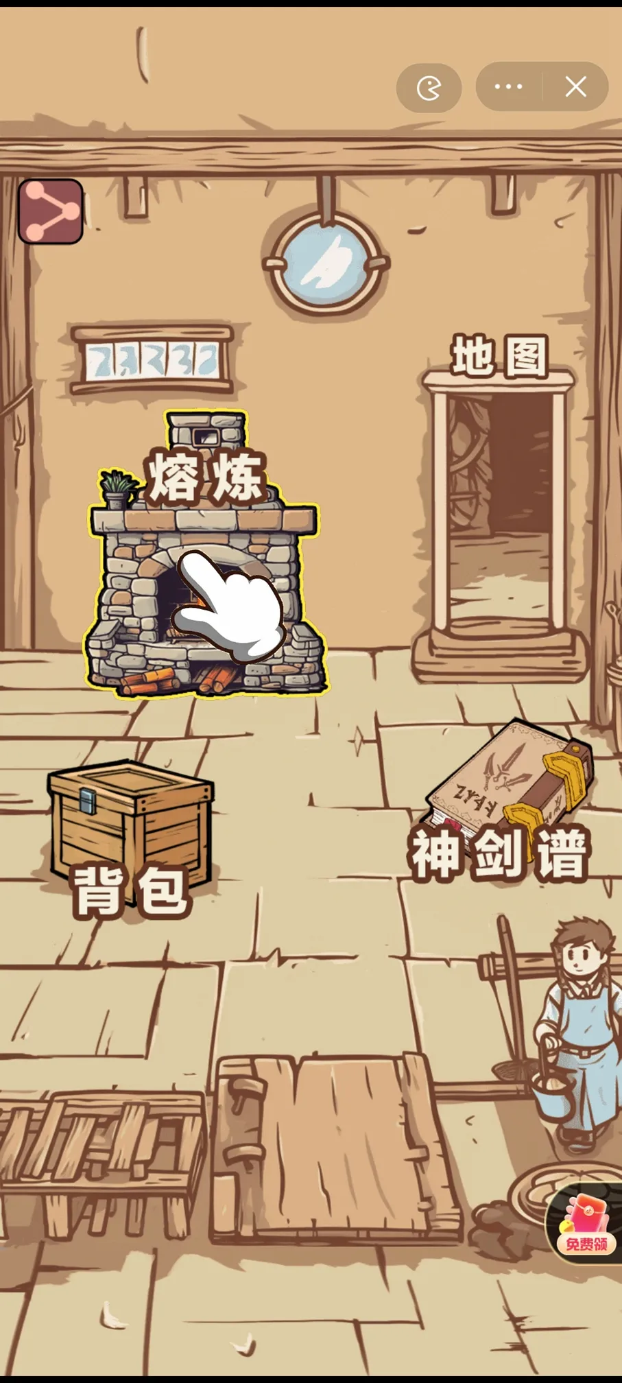 һ��������2025�ٷ�����v1.0 �ٷ�����