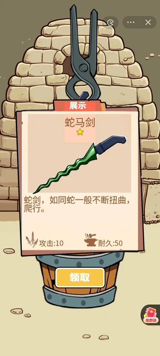 һ��������2025�ٷ�����v1.0 �ٷ�����