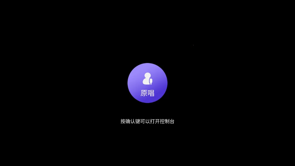 IKTVר����(����K������)v20250801.8.1 �ֻ���