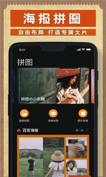 dazz��Ƭ���(��Ƭ��������)v3.1.8 ��׿��