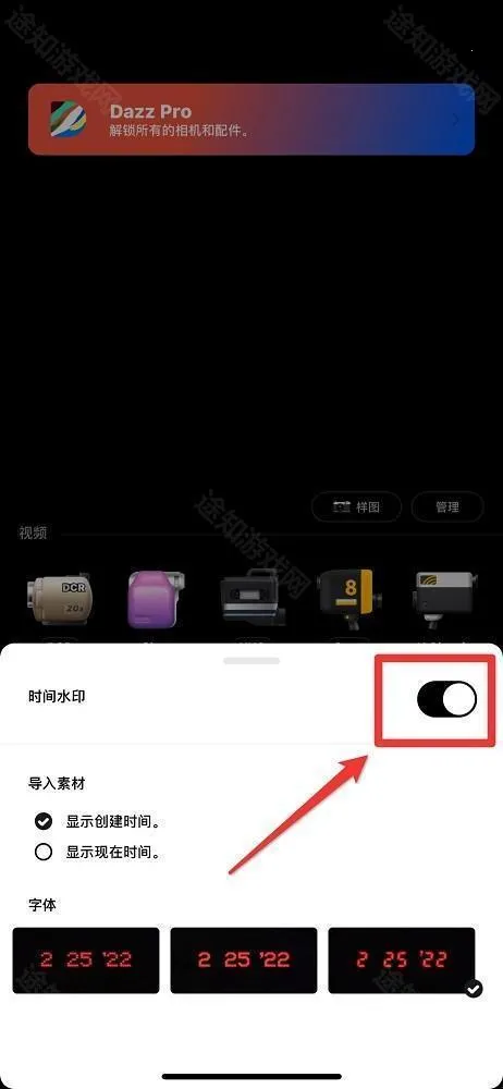 dazz胶片相机(胶片拍照软件) dazz胶片相机(胶片拍照软件)