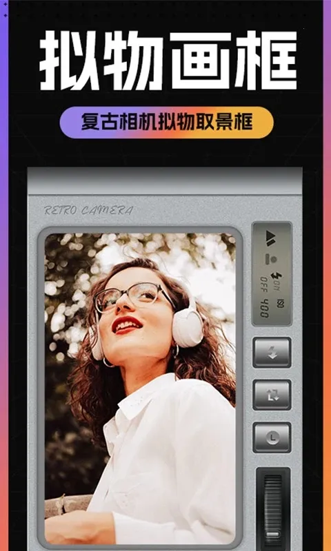 dazz��Ƭ���(��Ƭ��������)v3.1.8 ��׿��