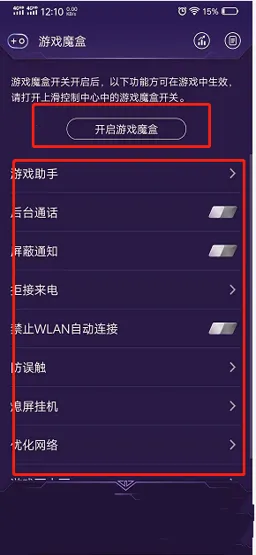 ��Ϸħ��2025���°汾v1.89.00 ��׿��