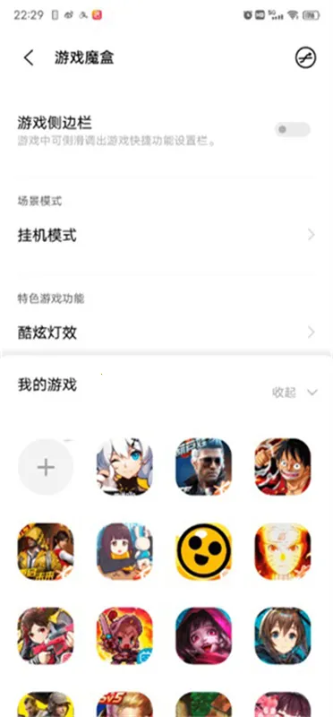 ��Ϸħ��2025���°汾v1.89.00 ��׿��