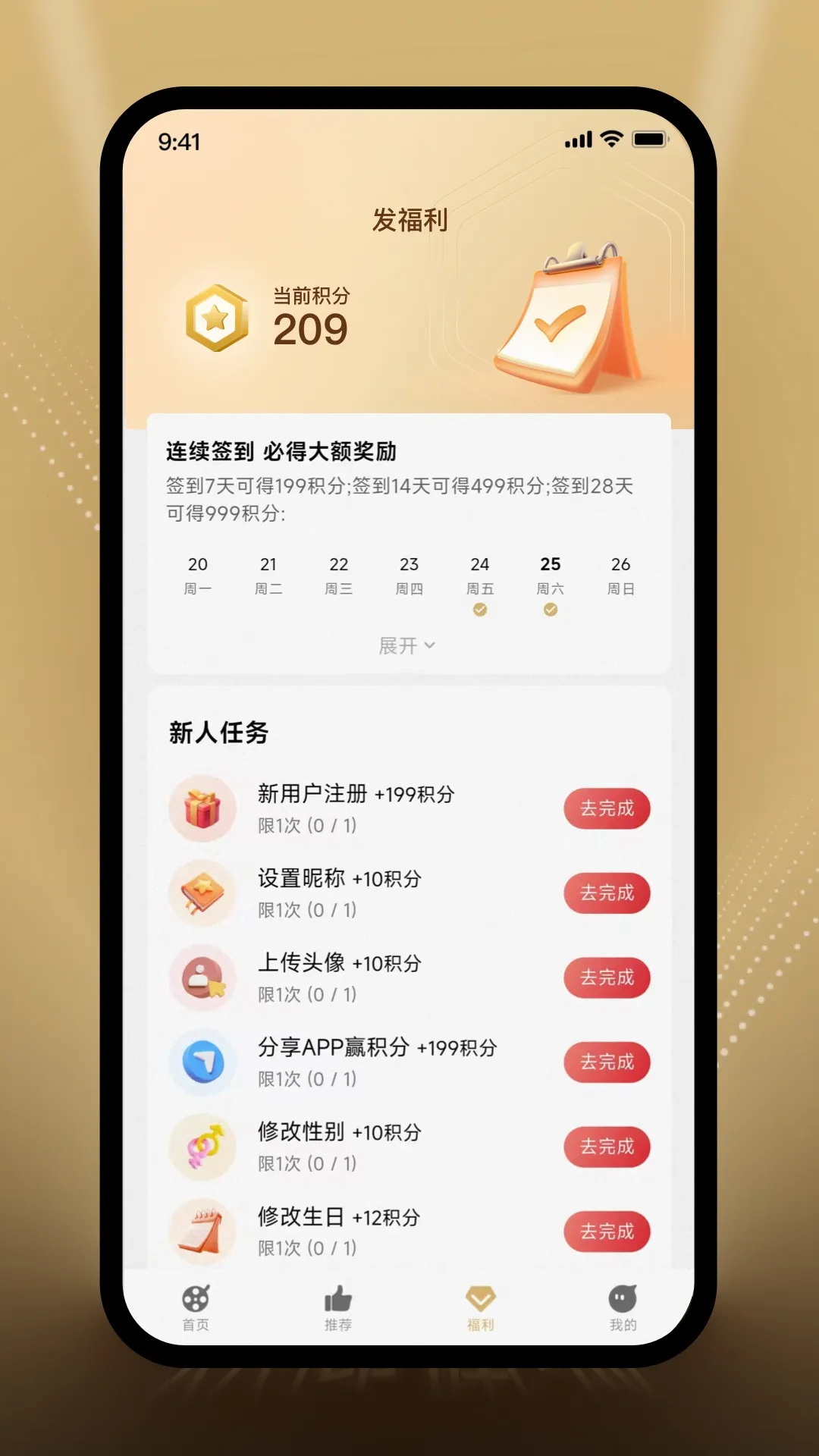 ����������׿���ֻ���v2.2.1 ��Ѱ�