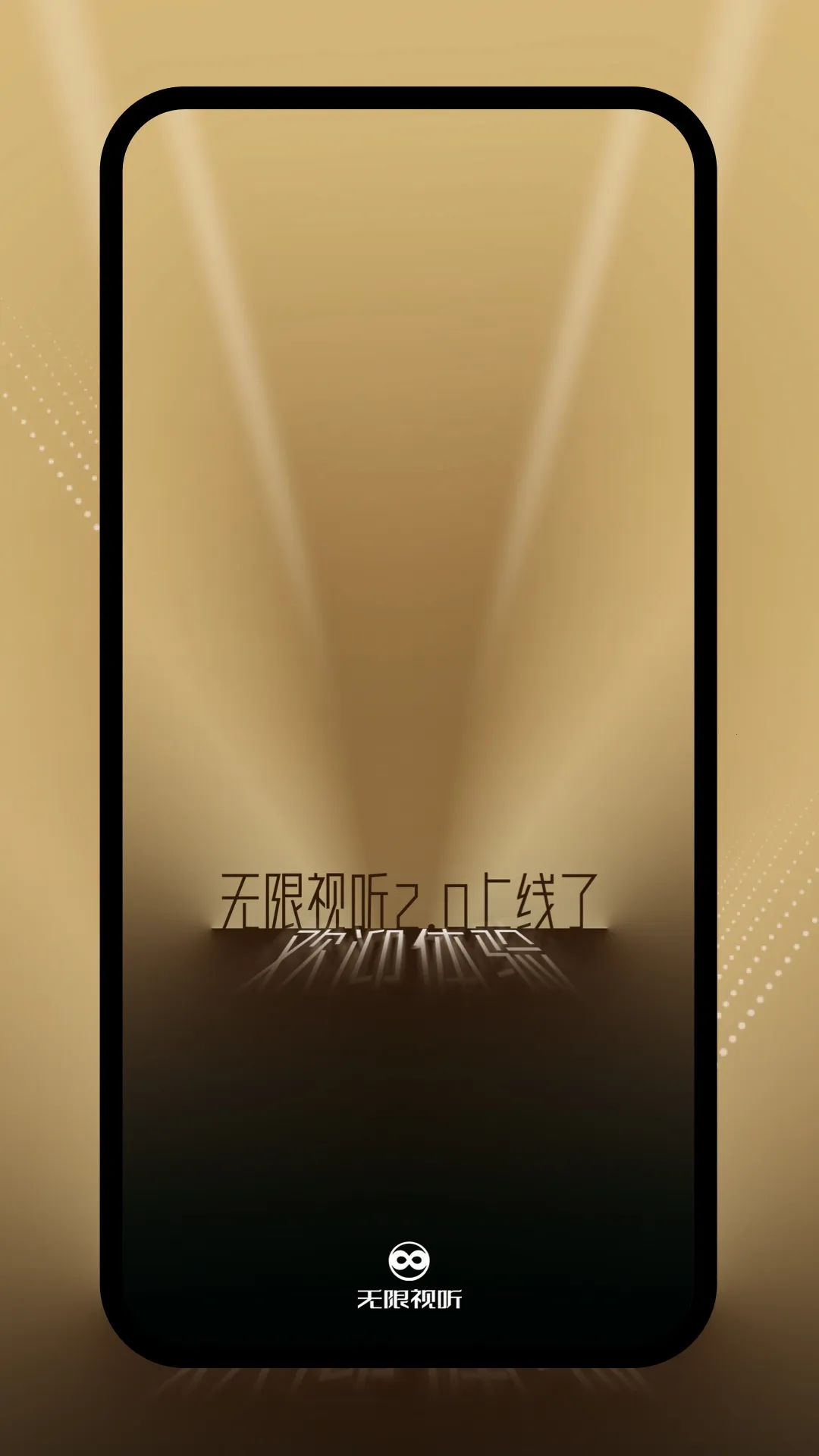 ����������׿���ֻ���v2.2.1 ��Ѱ�