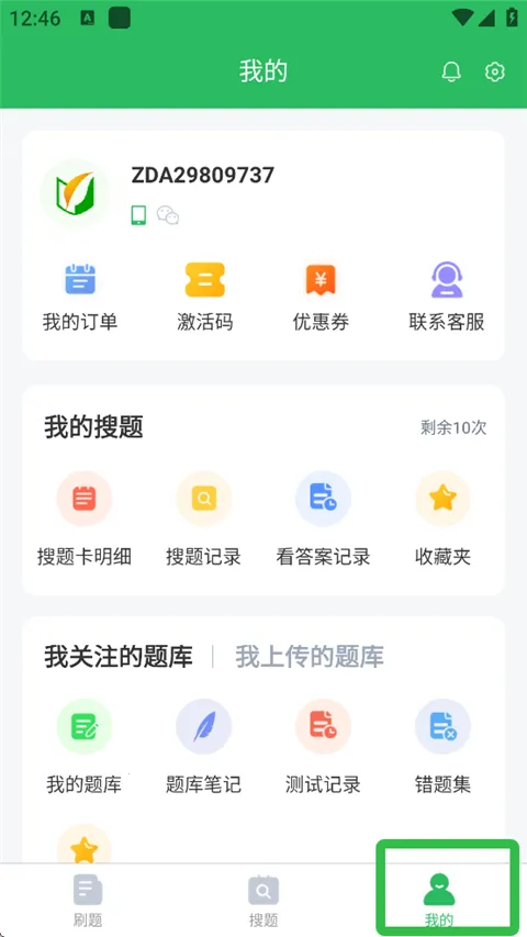 行政执法考试题库(执法考试学习软件) 行政执法考试题库(执法考试学习软件)