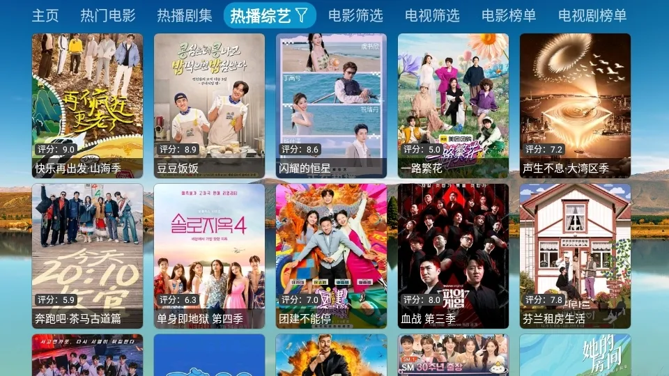 �����V8(Ͷ�ʸ�������)v5.0.18 �ֻ���