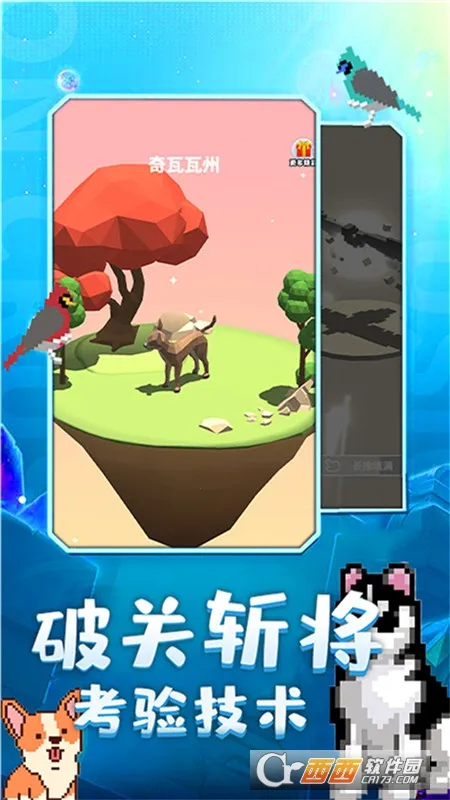 ��þ��鵺2025���ذ�װv2.0.0 �ֻ���