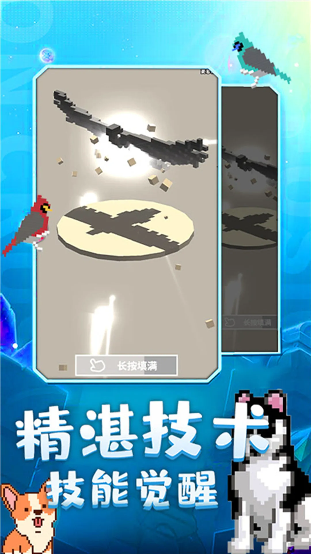 ��þ��鵺2025���ذ�װv2.0.0 �ֻ���