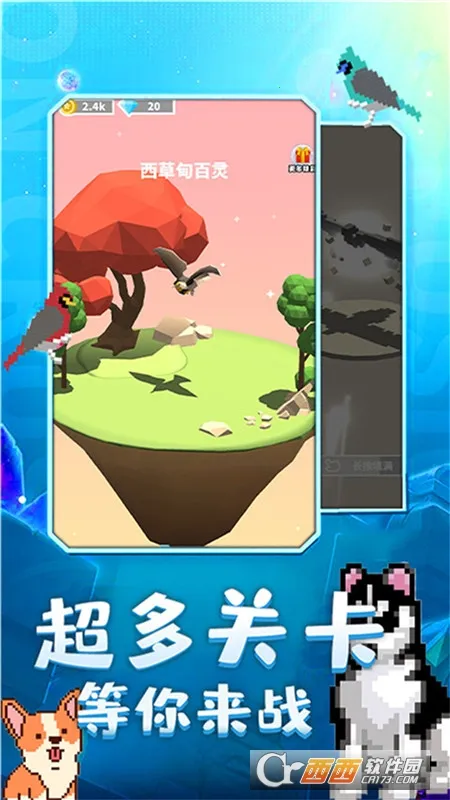 ��þ��鵺2025���ذ�װv2.0.0 �ֻ���