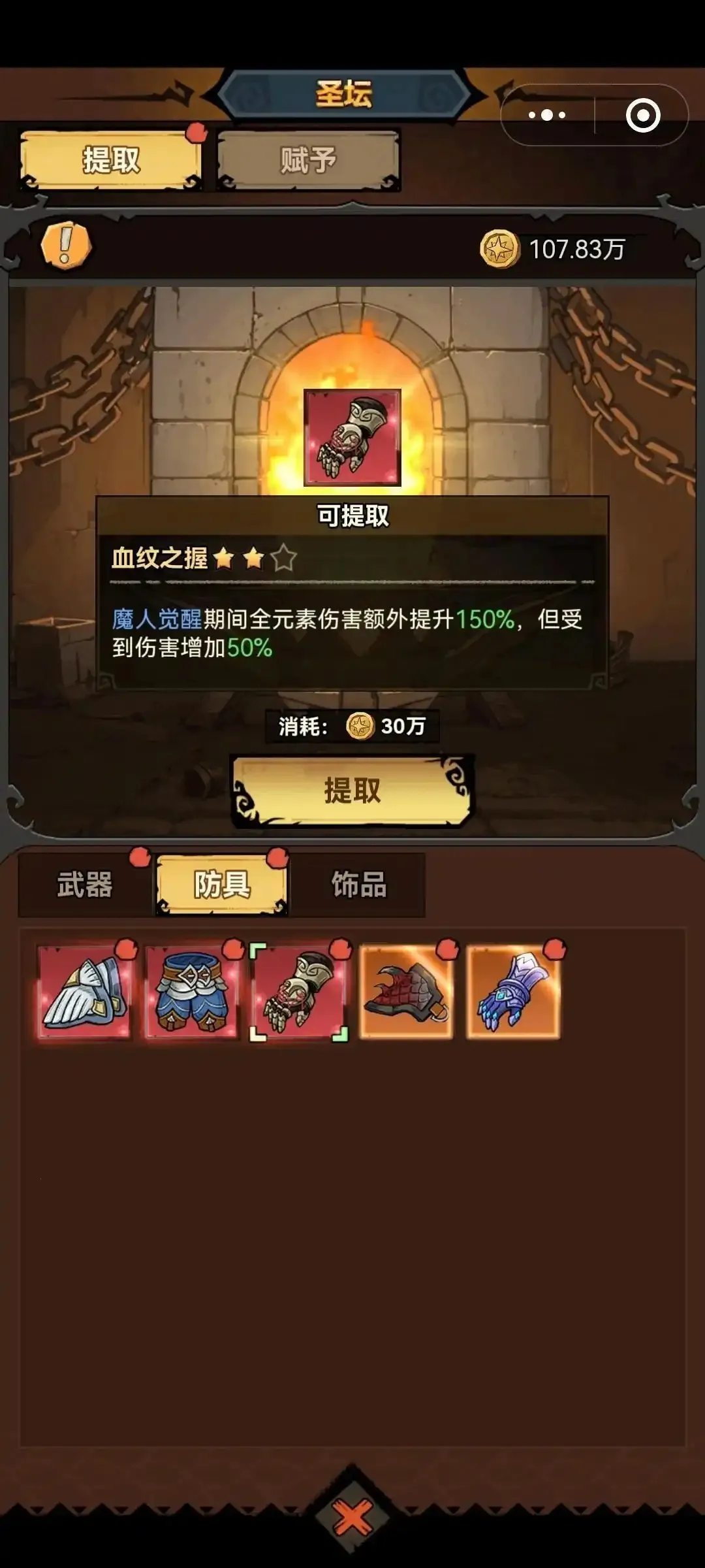 �޾�̽�ն�2025���°汾