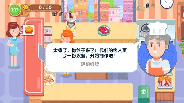 ��ζ����(����ģ����Ϸ)