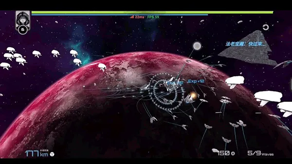 星战实验室(太空射击游戏) 星战实验室(太空射击游戏)