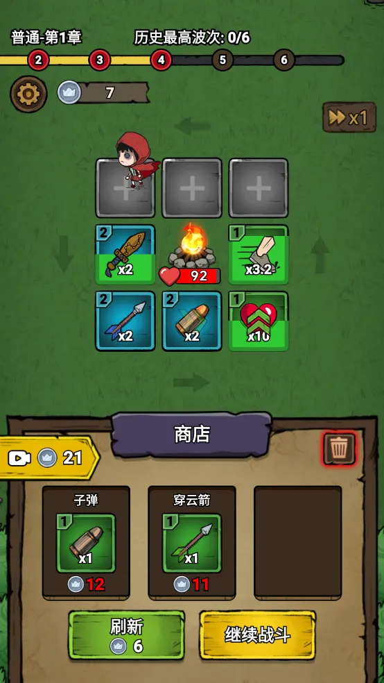 תת��ð��2025���°汾v1.0.0 �ٷ�����