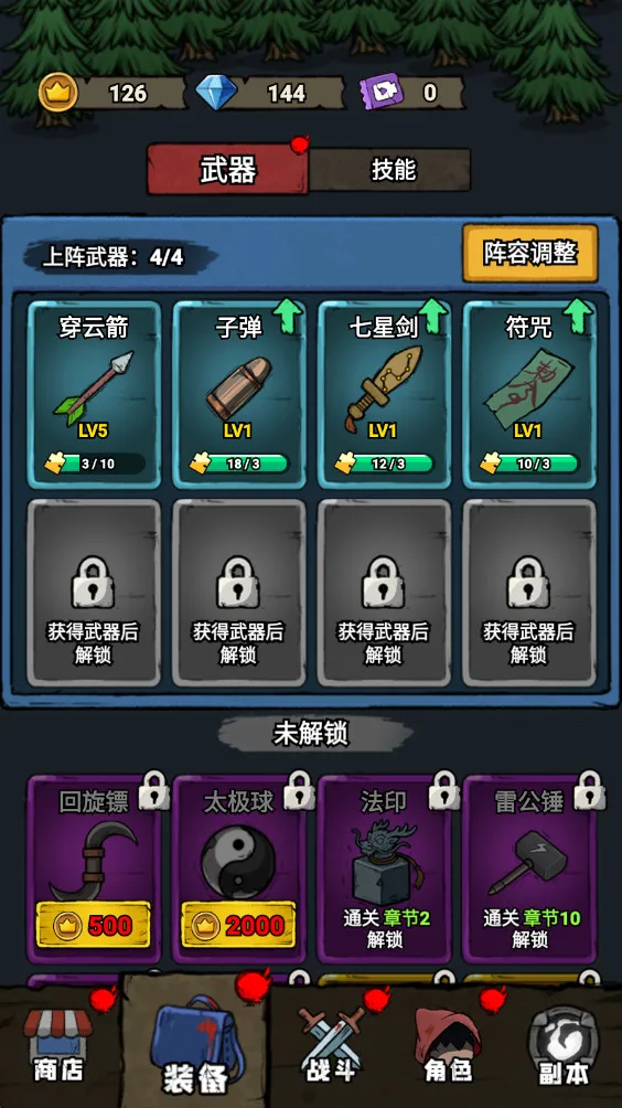 תת��ð��2025���°汾v1.0.0 �ٷ�����