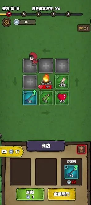 转转大冒险2025最新版本 转转大冒险2025最新版本